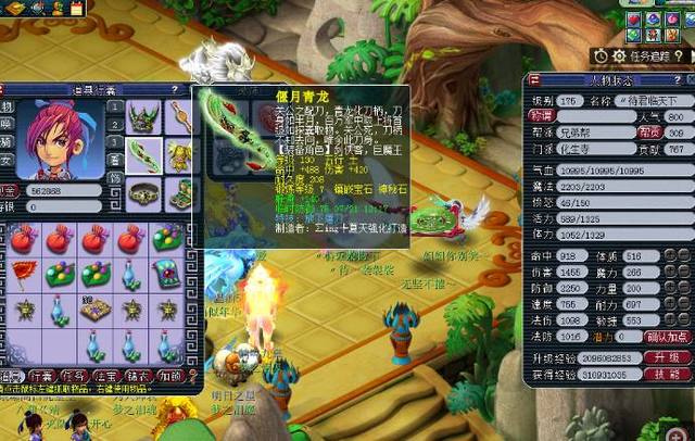 在考察球员 在考察球员