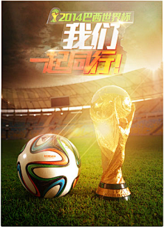 比赛节奏彻 比赛节奏彻